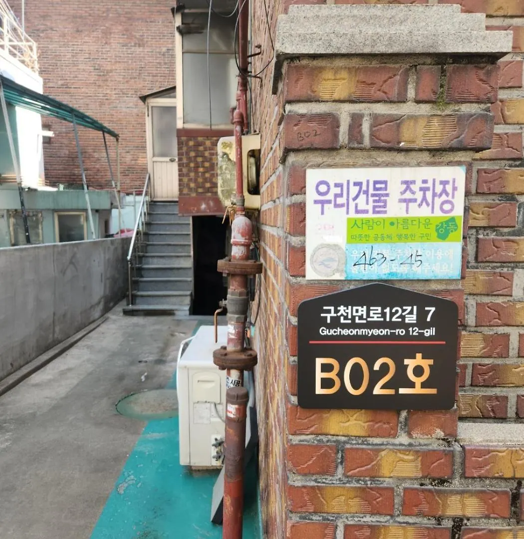 Apartment Bom Stay
